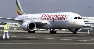 AfDB Ethiopia Airport