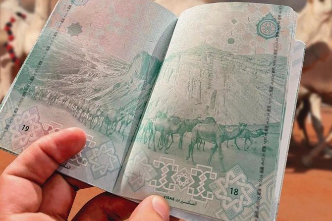 Saudi Arabia Camel passport